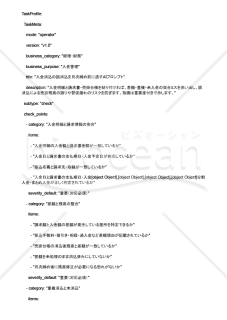 入金消込の誤消込を月次締め前に潰すAIプロンプト