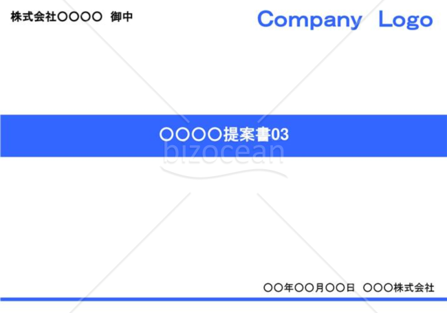 表紙03（Blue）