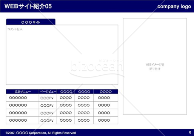 WEBサイト紹介05（Navy）