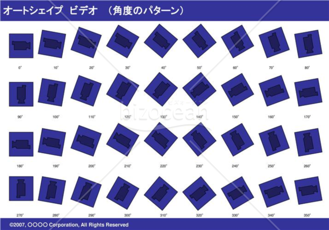 オートシェイプ　ビデオ　（パターン角度）(ネイビー)