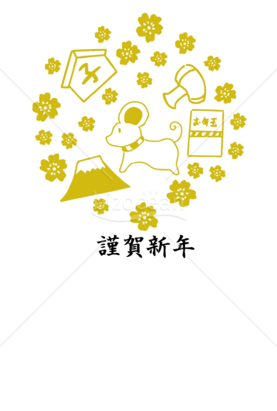 子年の年賀状2020（NO.59）