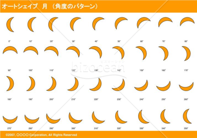 オートシェイプ　月　（パターン角度）（オレンジ）