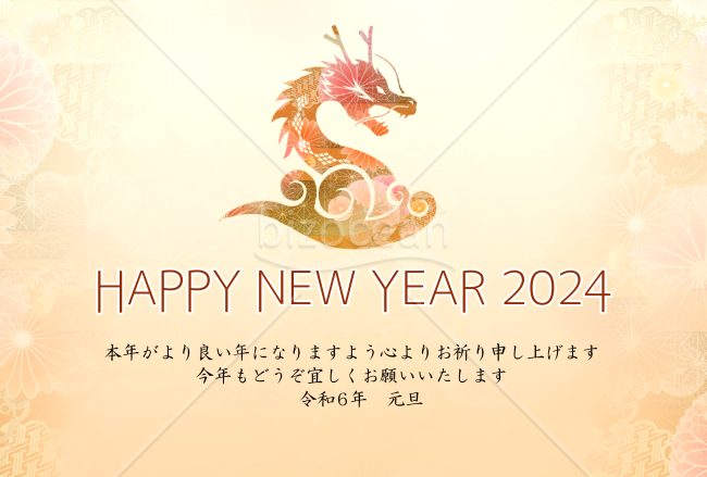 龍のシルエットの年賀状【PNG】