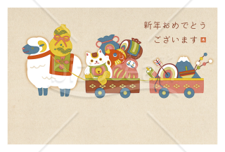 めでた車・ひつじ
