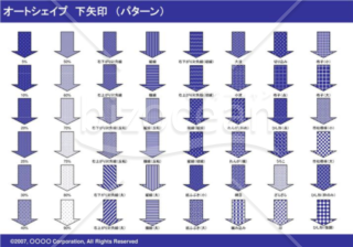 オートシェイプ　下矢印　（パターン）（ネイビー）