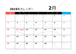 カレンダー　2019年2月　日曜始まり