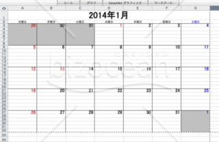 2014年シンプル月別カレンダー（日曜始まり）