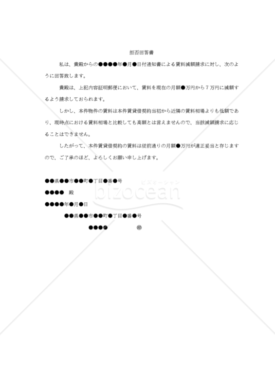  Apple、TSMCチップの値上げ受け入れを拒否との報道