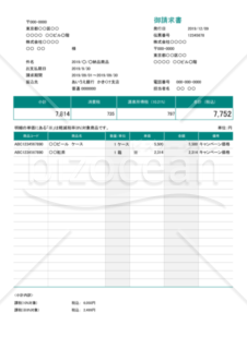 請求書 (軽減税率・区分記載方式) 源泉徴収