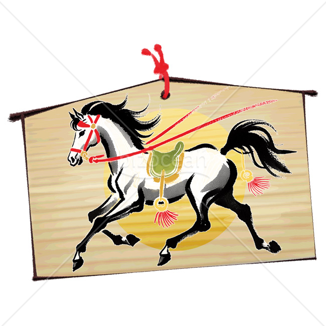 【2026年】「イラスト」疾走する馬を描いた縁起物の絵馬
