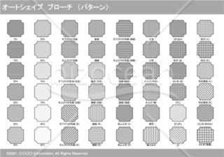 オートシェイプ　ブローチ　（パターン）（グレイ）