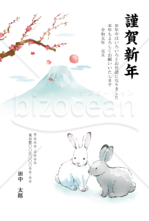 【2023年】富士山とウサギのシンプルな和風年賀状