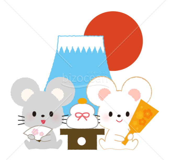 ねずみ年　富士山　鏡餅　イラスト