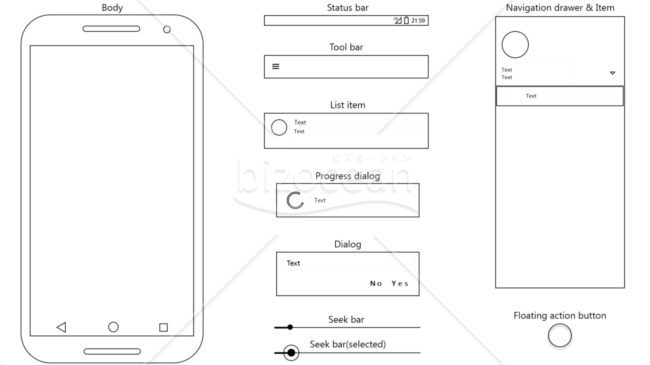 【Android】スマートフォンアプリ　モックアップテンプレート