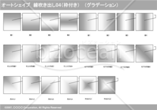 オートシェイプ　線吹き出し04（枠付き）　（グラデーション）(グレイ)