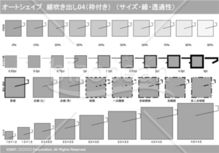 オートシェイプ　線吹き出し04（枠付き）　（サイズ・線・透過性）(グレイ)