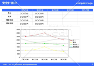 資金計画02（Blue）