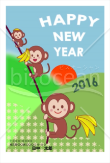 元気いっぱいの猿のイラストで新年のご挨拶を