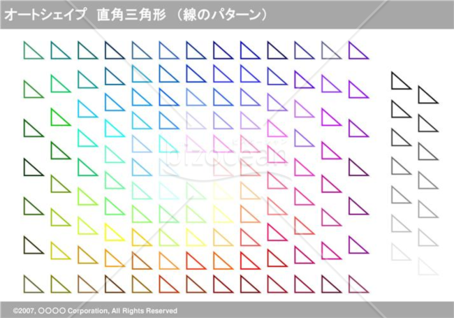 オートシェイプ　直角三角形　（線のパターン）（グレイ）