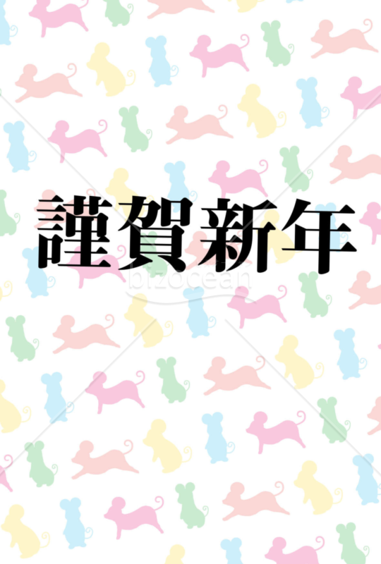 子年の年賀状2020（NO.414）