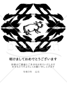 ★斬新な丑のデザイン★２０２１年令和３年★年賀状★丑年★