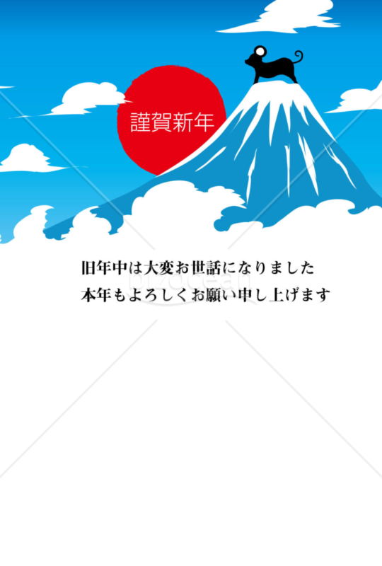 子年の年賀状2020（NO.398）