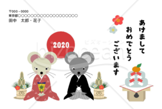 2020年年賀状　ねずみ２匹（横）word