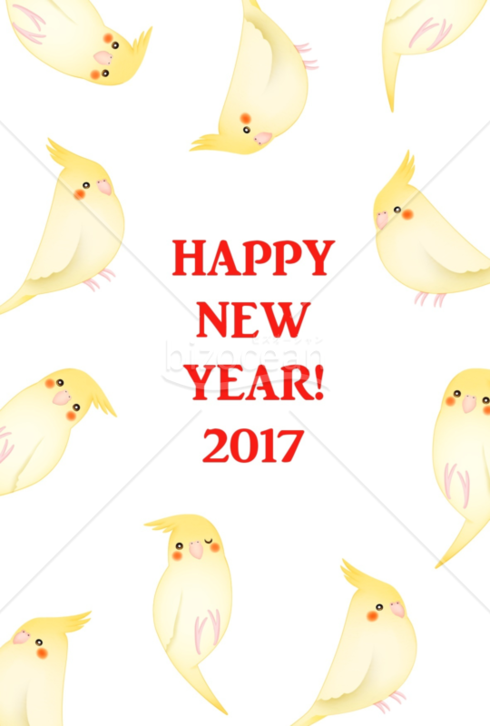 可愛いオカメインコの年賀状
