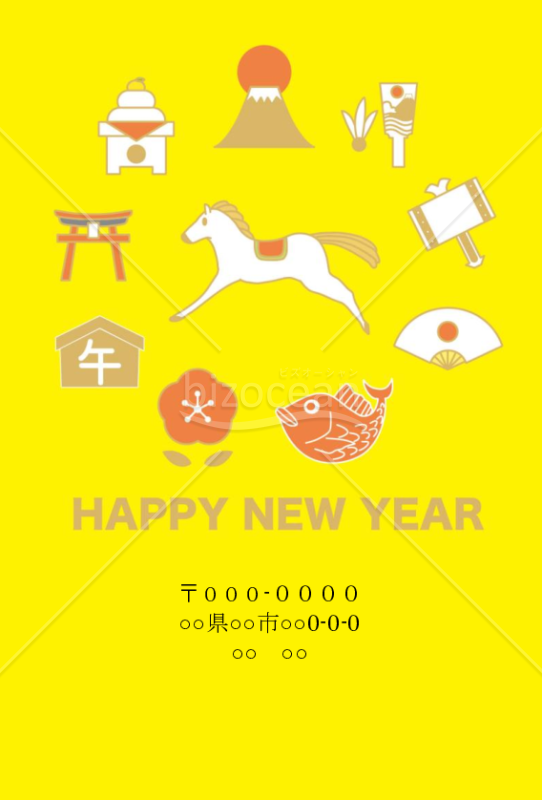 wordデータ・ポップ年賀状　背景黄色