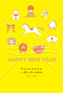 wordデータ・ポップ年賀状　背景黄色