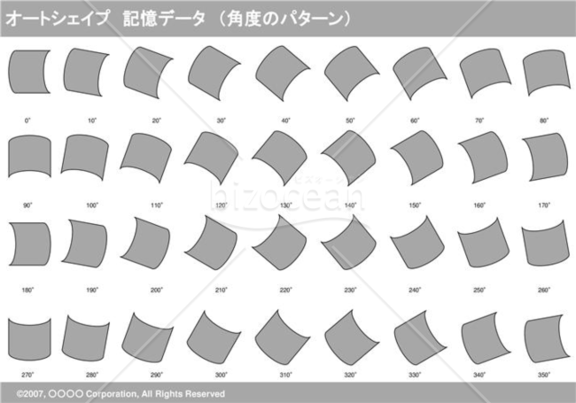オートシェイプ　記憶データ　（パターン角度）（グレイ）