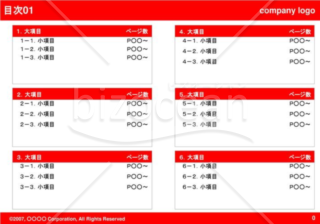 目次01（Red）