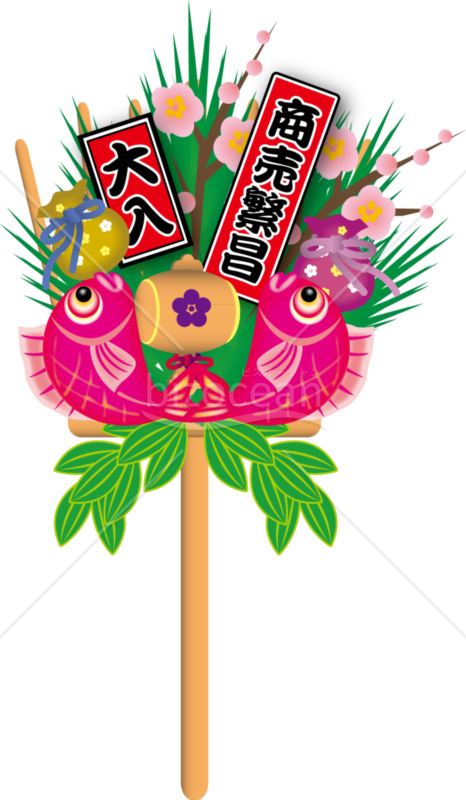 縁起物3（酉の市の熊手）