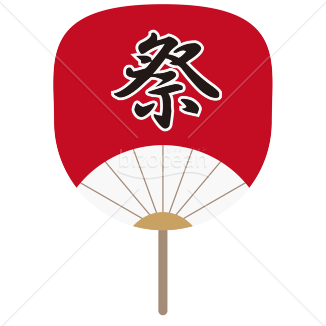 赤いうちわ（お祭り）のイラスト素材