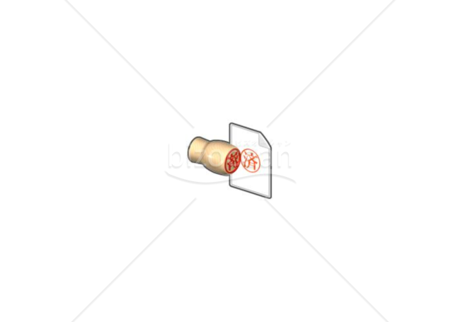 印鑑(済)