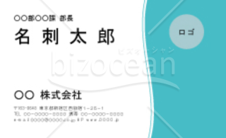 水色の波のラインが入った横向きの名刺デザイン(aiファイル)