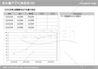 折れ線グラフ（時系列）02（Gray）