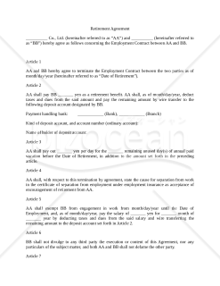 【英語版・日本語版】Retirement Agreement（退職合意書）