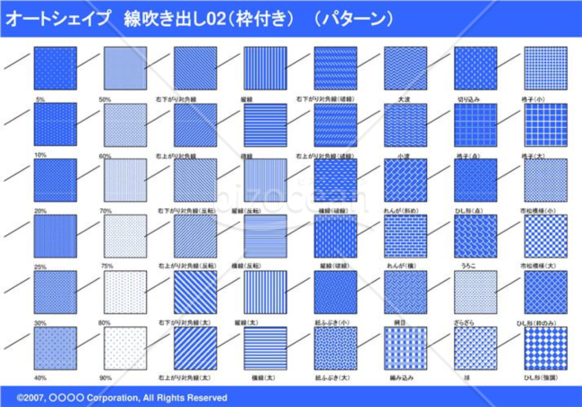 オートシェイプ　線吹き出し02（枠付き）　（パターン）(ブルー)