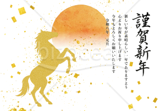 【2026年】馬のシルエットと初日の出の年賀状　横