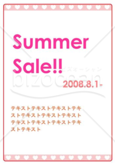Summer Sale POP03