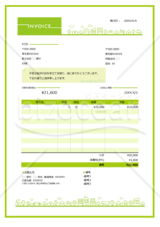 ビルと家々の緑色の請求書（消費税8％対応）
