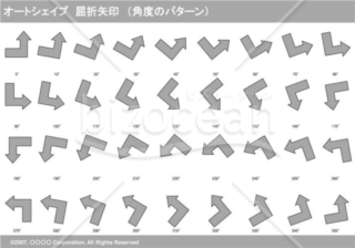 オートシェイプ　屈折矢印　（パターン角度）（グレイ）