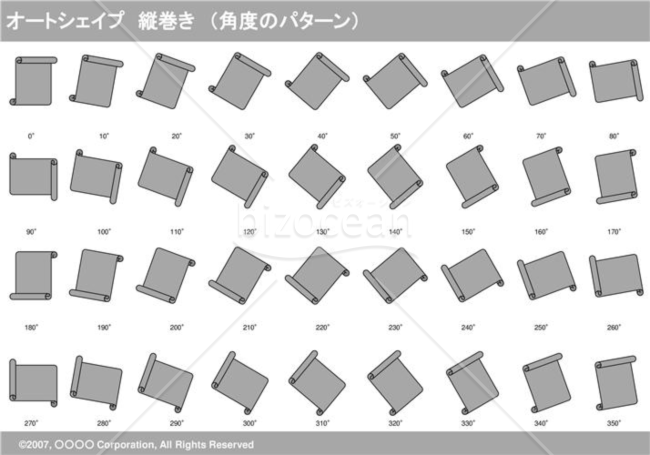 オートシェイプ　縦巻き　（パターン角度）（グレイ）