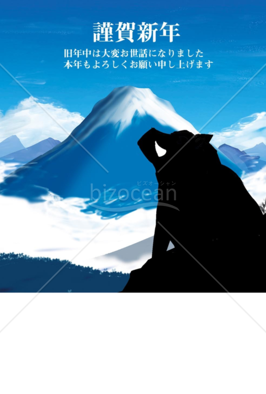 亥年の年賀状２０１9（NO.535）