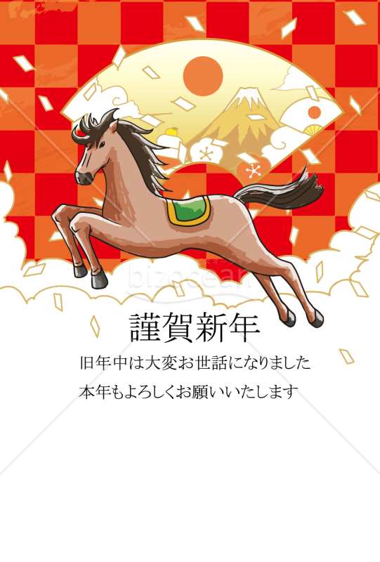 新年にジャンプ　背景赤