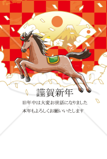 新年にジャンプ　背景赤