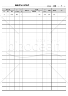 備品持ち出し記録表（備品持ち出し表）（縦・Excel）
