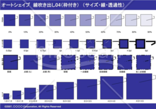 オートシェイプ　線吹き出し04（枠付き）　（サイズ・線・透過性）(ネイビー)