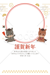 【2026年】かわいらしい２頭の馬が遊んでるフォトフレーム年賀状(縦)